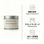 KAIROKO™ Japanese Instant Relief Gel (buy 1 Get 1 free)